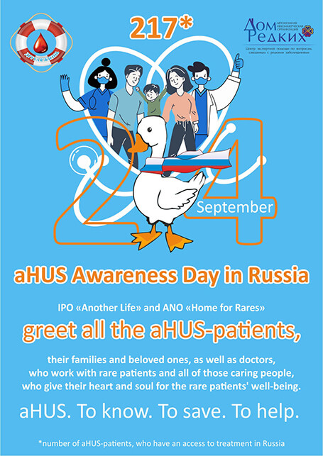 aHUS Awareness Day in Russia